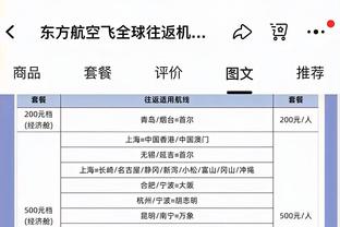 路威：文班想获得最佳新秀就必须赢球 他得能扛起球队