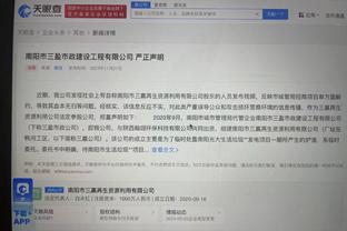 雷竞技游戏账号截图3